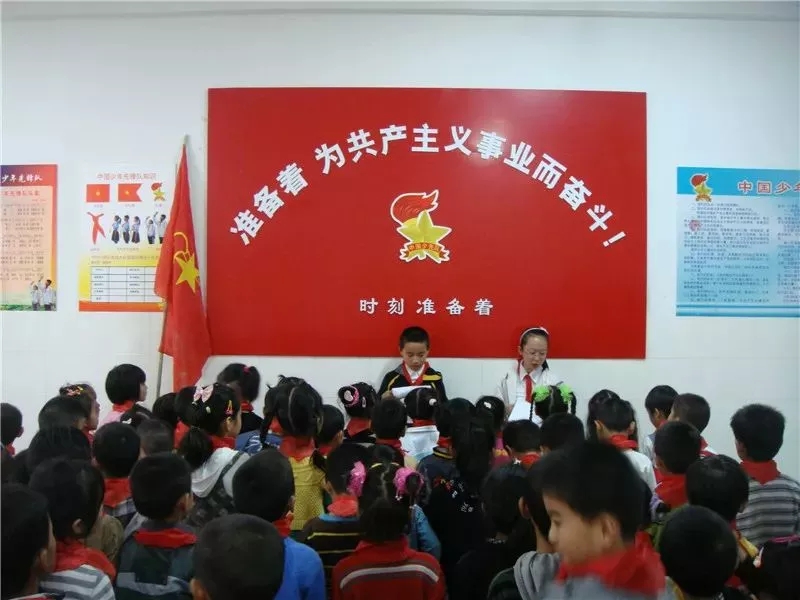 致敬少先队！竹行小学2018年建队纪念日系列活动