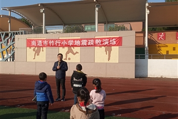 地震疏散勤演练 居安思危保平安